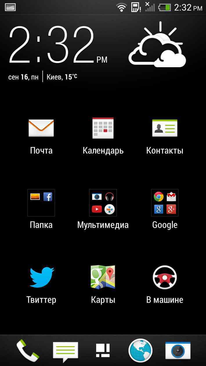 Как сделать папки в андроид телефоне Как сделать папки в андроид телефоне