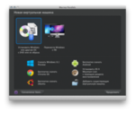 Install Google Desktop Gadgets Ubuntu Studio