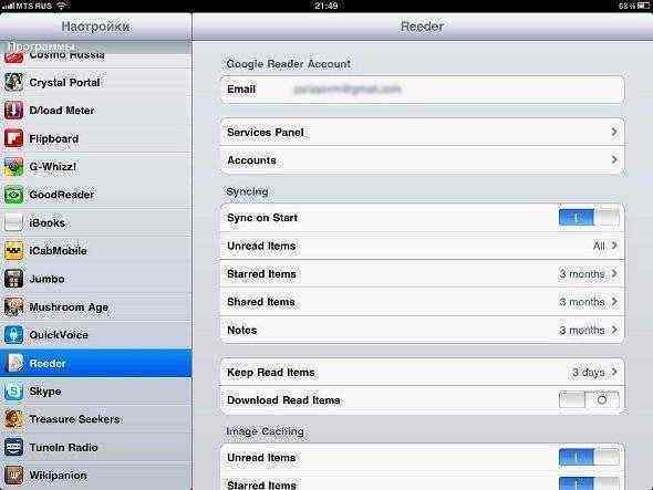 RSS ридер Reeder красивый и минималистичный для iOS и MacOS
