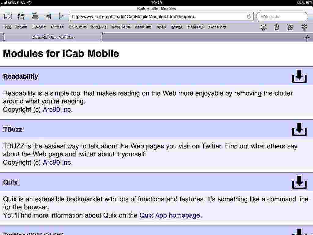 Браузер iCab Mobile с богатой функциональностью для iOS девайсов