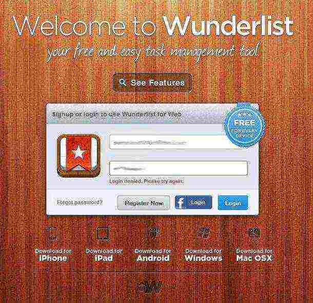 wunderlist web интерфейс вход