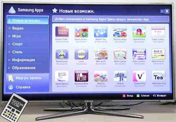 Samsung apps smart tv. 