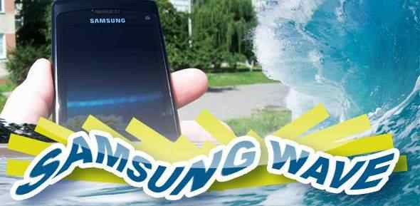 опыт эксплуатации Bada телефона Samsung Wave