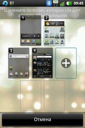 LG E510 Hub desktop 2