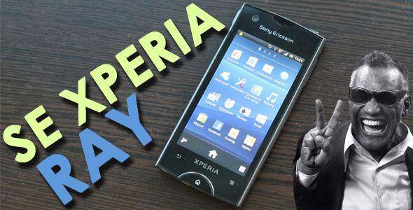 обзор Sony Ericsson Xperia Ray