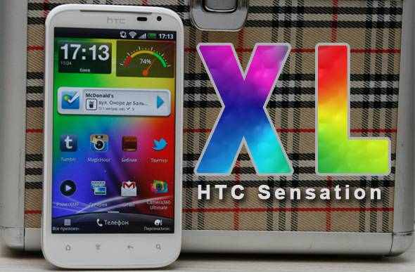 Обзор HTC Sensation XL