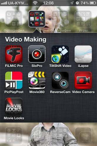 Программы для видео в iPhone 4s
