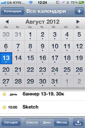 iPhone 4s - календарь