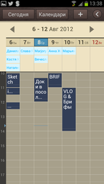 Отображение недельного календаря в S Planner