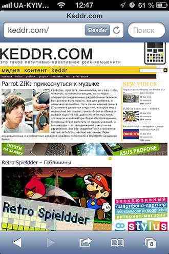 keddr.com на iPhone 4s
