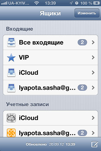 Mail.App в iOS 6