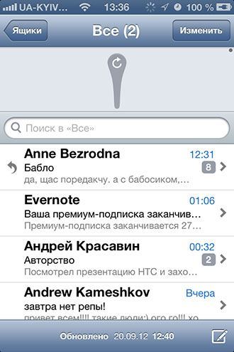 Mail.App в iOS 6
