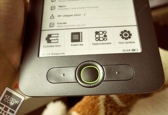 PocketBook Basic 613 - кнопки управления