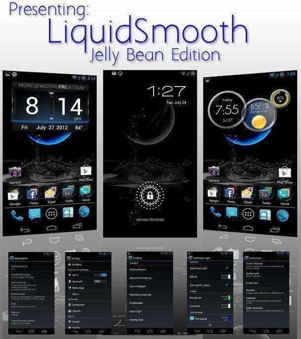 LiquidSmooth-JellyBean v2.0 RC3 для Galaxy Nexus