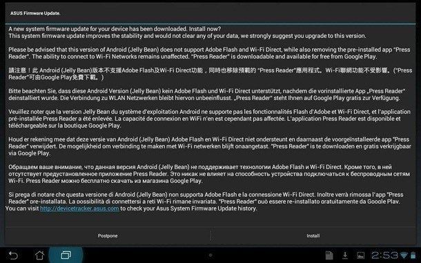 Android 4.1.1 для ASUS Transformer Prime TF201