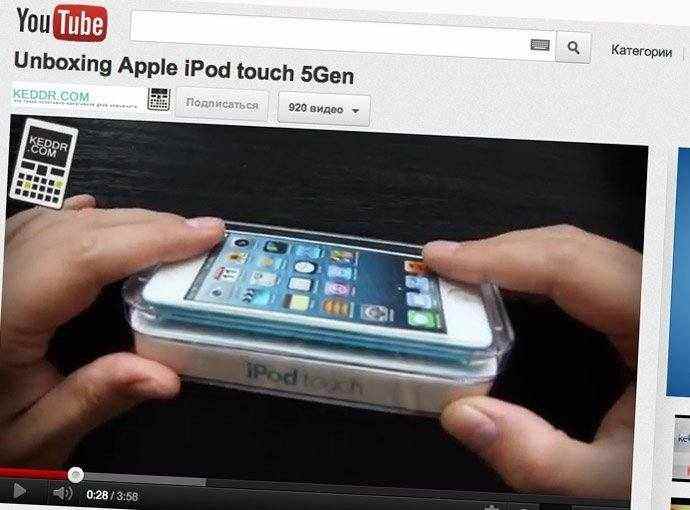 Apple iPod touch 5Gen