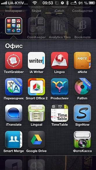 Офисные приложения для iPhone 5