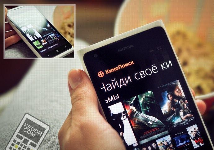 Приложение КиноПоиск для Nokia Lumia