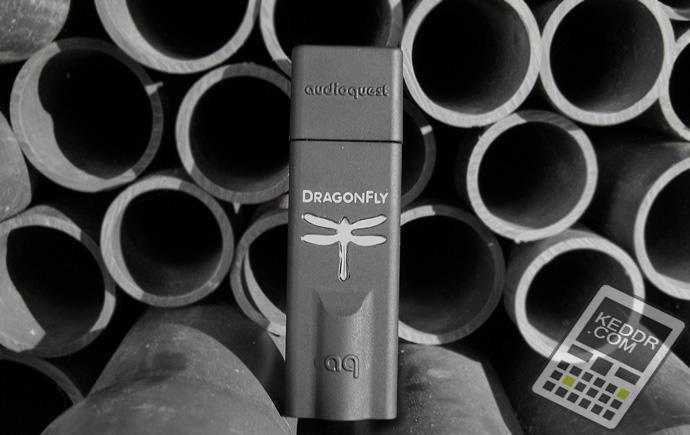 Audioquest Dragonfly: большие возможности маленькой стрекозы