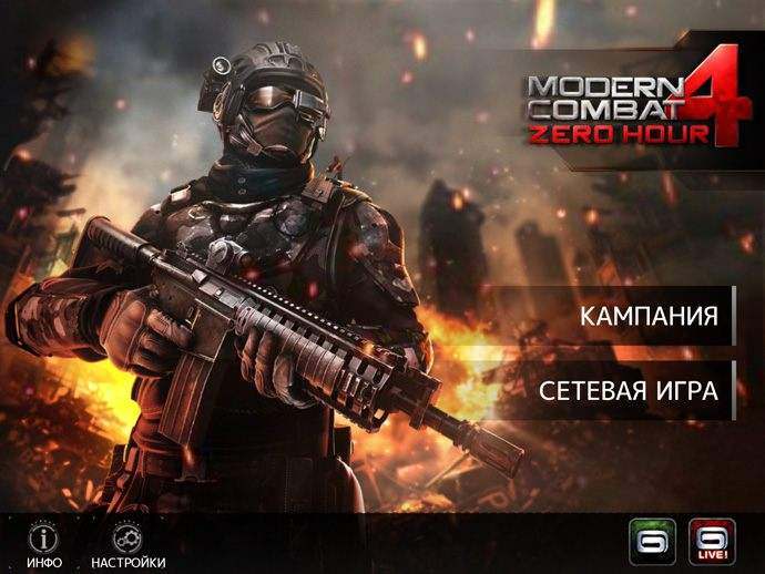 Главное меню игры -  Modern Combat 4: Zero Hour