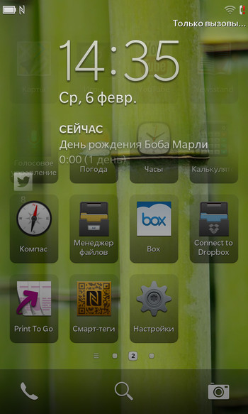 Домашний экран BlackBerry 10 Dev Alpha
