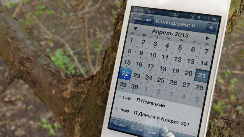 Calendar - iPhone 4S