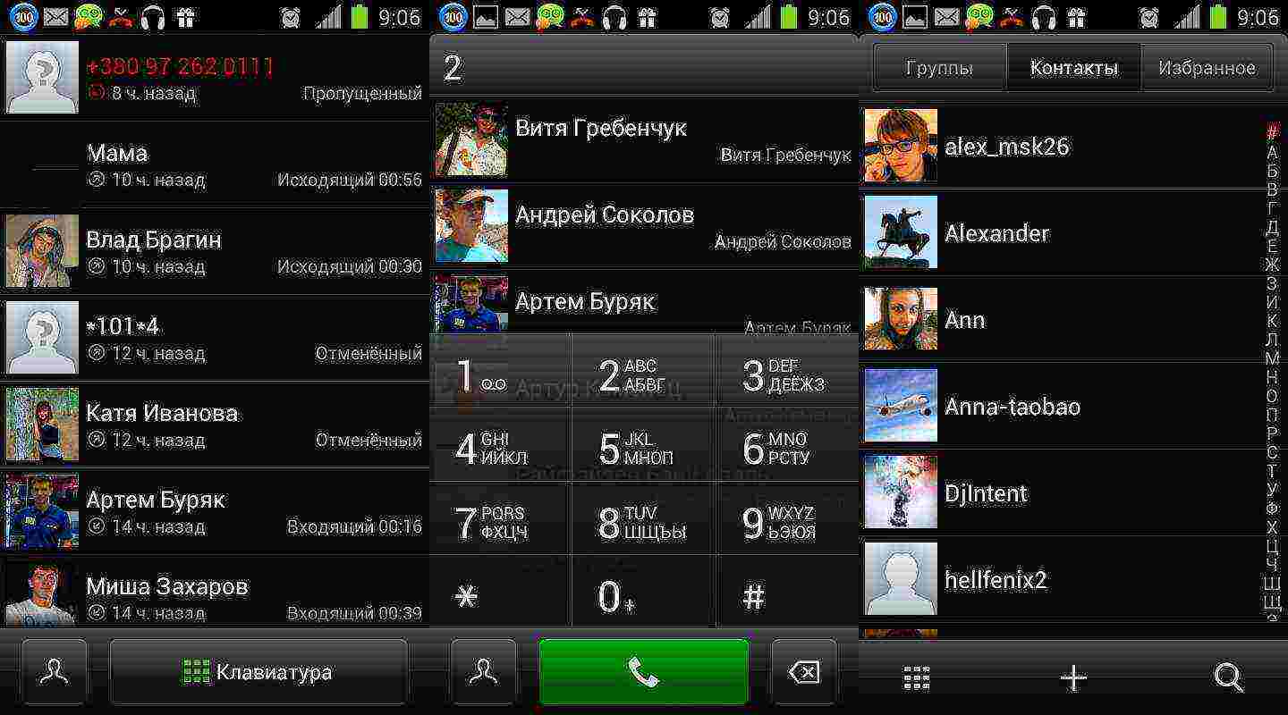 exDialer+donation pack - Samsung Galaxy S 2
