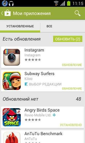 Мои приложения - Samsung Galaxy S 2