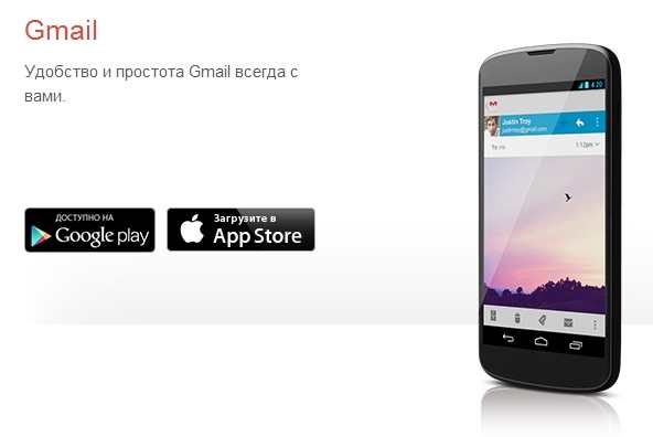 Обзор нового клиента Gmail под Android