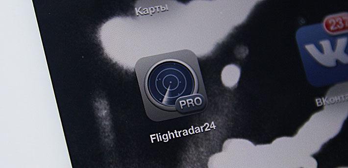 Обзор приложения Flightradar24 Pro для Android и iOS