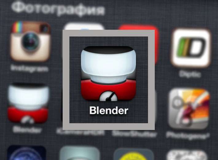 Софт для мобильной фотографии: Image Blender