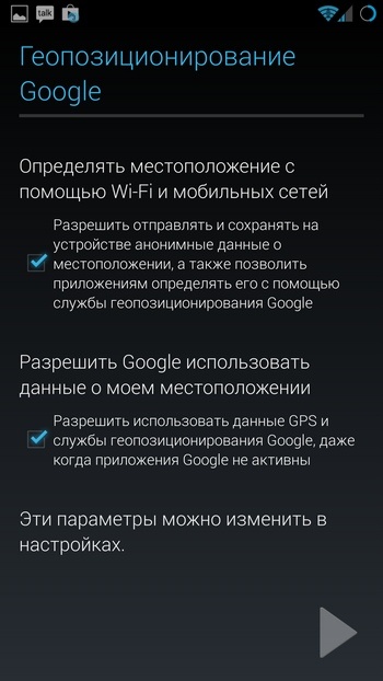 Геопозиционирование Google в CyanogenMod 10.1