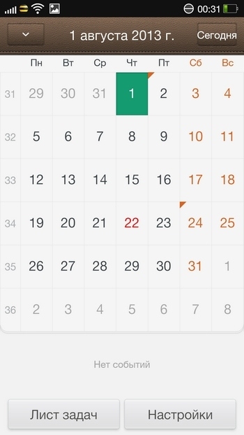Календарь в OPPO Find 5
