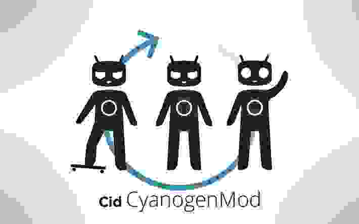Команда CyanogenMod анонсировала удаленное управление устройством