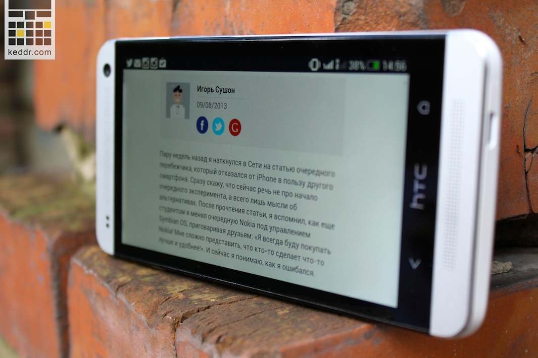 Угол обзора в HTC One Dual Sim