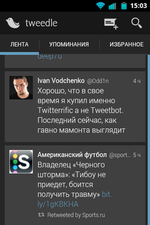 screenshot-20130921