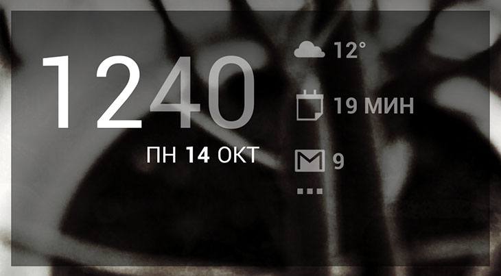 Виджет часов для вашего Android – Dashclock Widget
