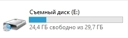 2013-10-03 13_51_28-Этот компьютер