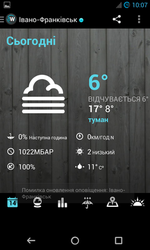 Screenshot_2013-10-16-10-07-58