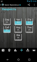 Screenshot_2013-10-16-10-08-41