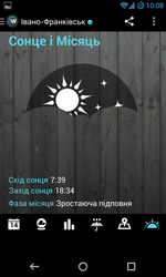 Screenshot_2013-10-16-10-08-54