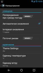 Screenshot_2013-10-16-10-09-06