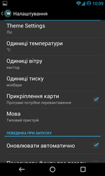 Screenshot_2013-10-16-10-09-13