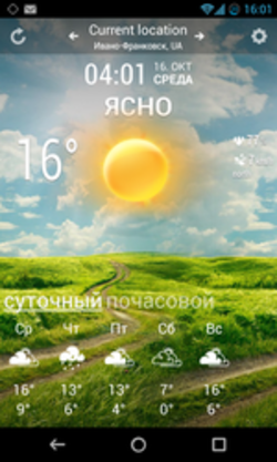 Screenshot_2013-10-16-16-01-16