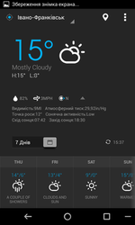 Screenshot_2013-10-16-16-34-36