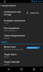 Screenshot_2013-10-16-16-34-50