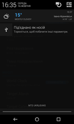 Screenshot_2013-10-16-16-35-11