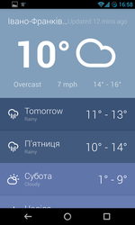 Screenshot_2013-10-16-16-58-14