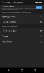 Screenshot_2013-10-16-17-26-32