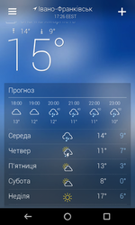 Screenshot_2013-10-16-17-26-42